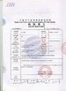 China FENGHUA FLUID AUTOMATIC CONTROL CO.,LTD certification
